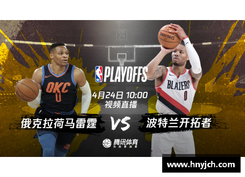 MILE米乐M62019NBA季后赛：激烈对决燃情时刻 - 副本